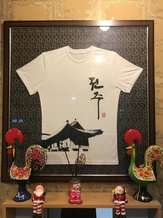 Gung Hotel Jeonju Eksteriør bilde