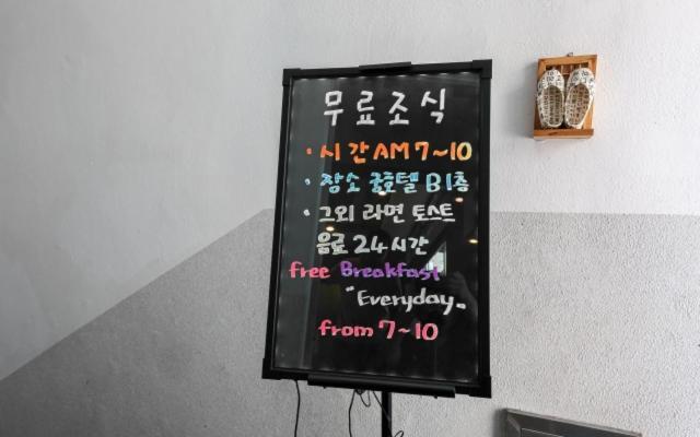 Gung Hotel Jeonju Eksteriør bilde