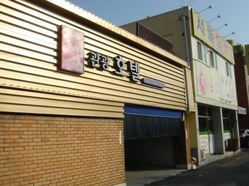 Gung Hotel Jeonju Eksteriør bilde
