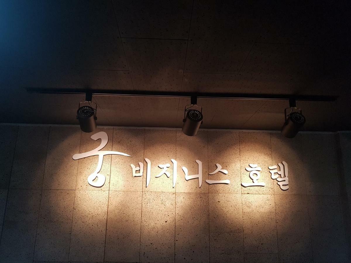 Gung Hotel Jeonju Eksteriør bilde